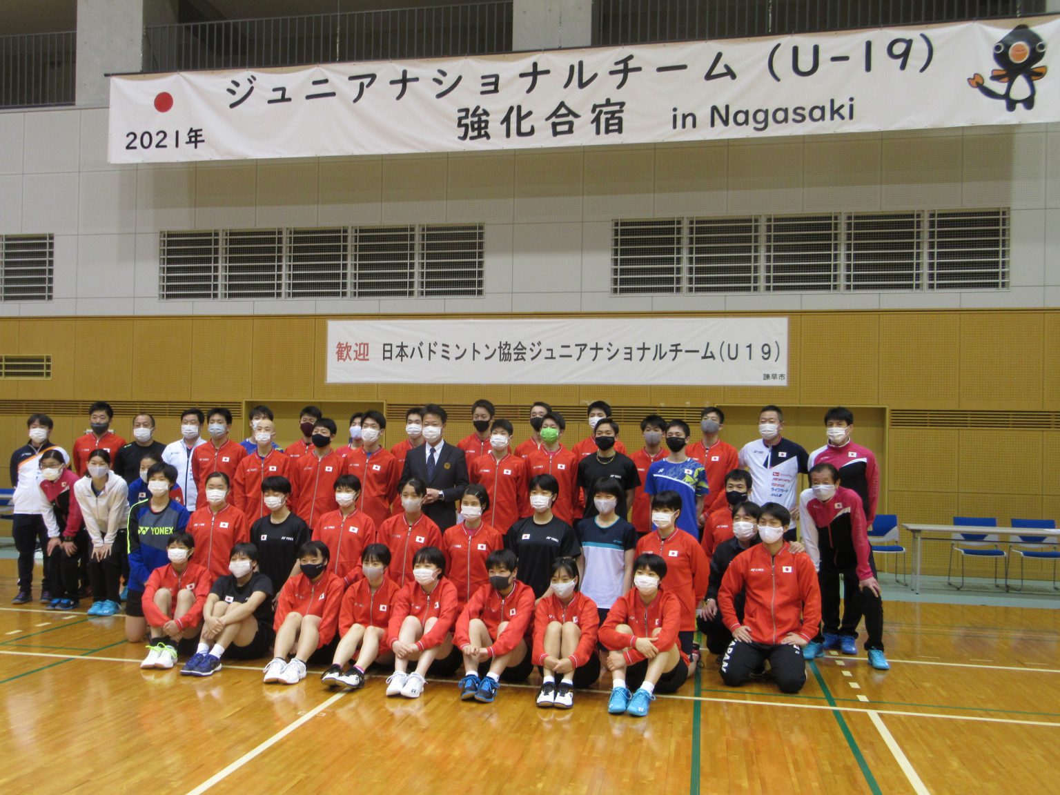 日本バドミントン協会ジュニアナショナルチーム(U19)強化合宿 @諫早市 長崎県スポーツコミッション